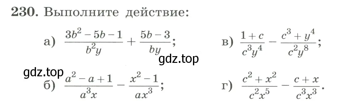 Условие номер 230 (страница 58) гдз по алгебре 8 класс Макарычев, Миндюк, учебник