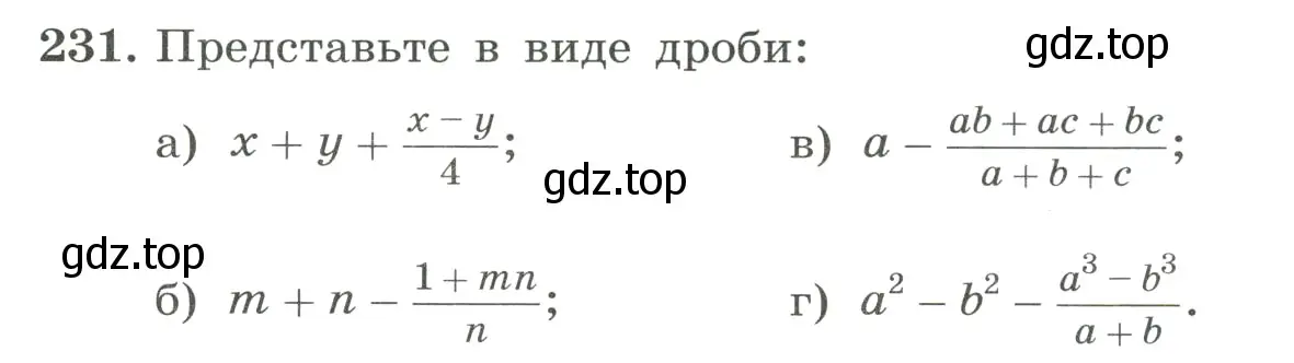 Условие номер 231 (страница 58) гдз по алгебре 8 класс Макарычев, Миндюк, учебник