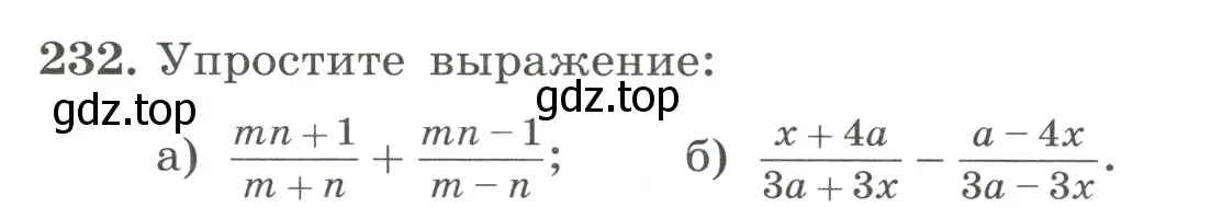 Условие номер 232 (страница 58) гдз по алгебре 8 класс Макарычев, Миндюк, учебник