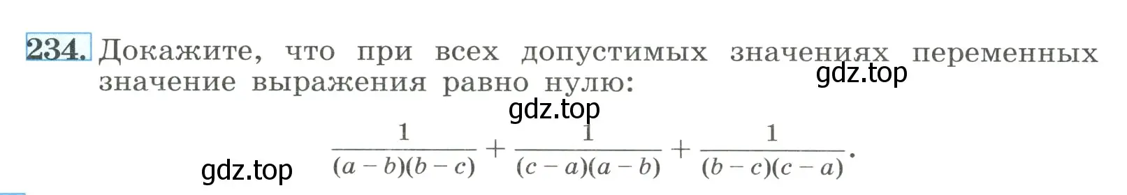 Условие номер 234 (страница 58) гдз по алгебре 8 класс Макарычев, Миндюк, учебник