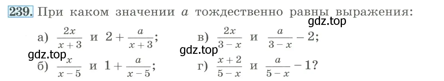 Условие номер 239 (страница 59) гдз по алгебре 8 класс Макарычев, Миндюк, учебник