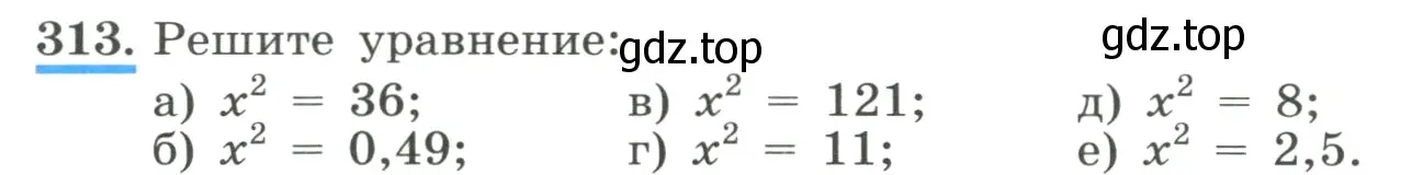 Условие номер 313 (страница 76) гдз по алгебре 8 класс Макарычев, Миндюк, учебник