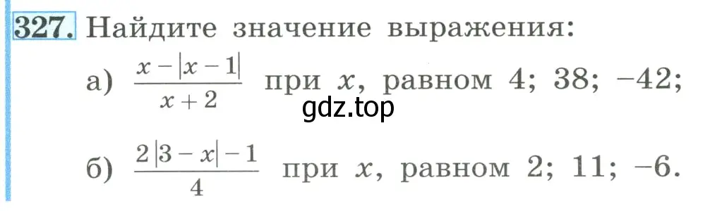 Условие номер 327 (страница 77) гдз по алгебре 8 класс Макарычев, Миндюк, учебник