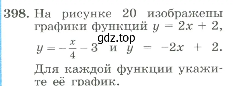 Условие номер 398 (страница 94) гдз по алгебре 8 класс Макарычев, Миндюк, учебник