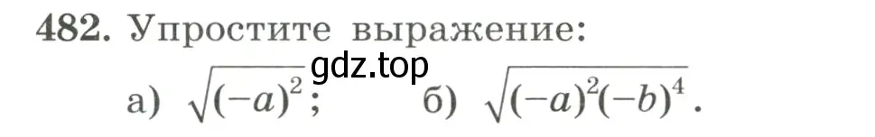 Условие номер 482 (страница 111) гдз по алгебре 8 класс Макарычев, Миндюк, учебник