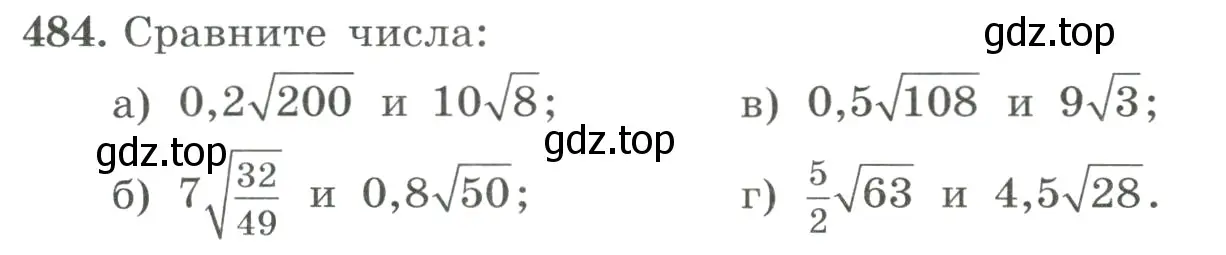 Условие номер 484 (страница 111) гдз по алгебре 8 класс Макарычев, Миндюк, учебник