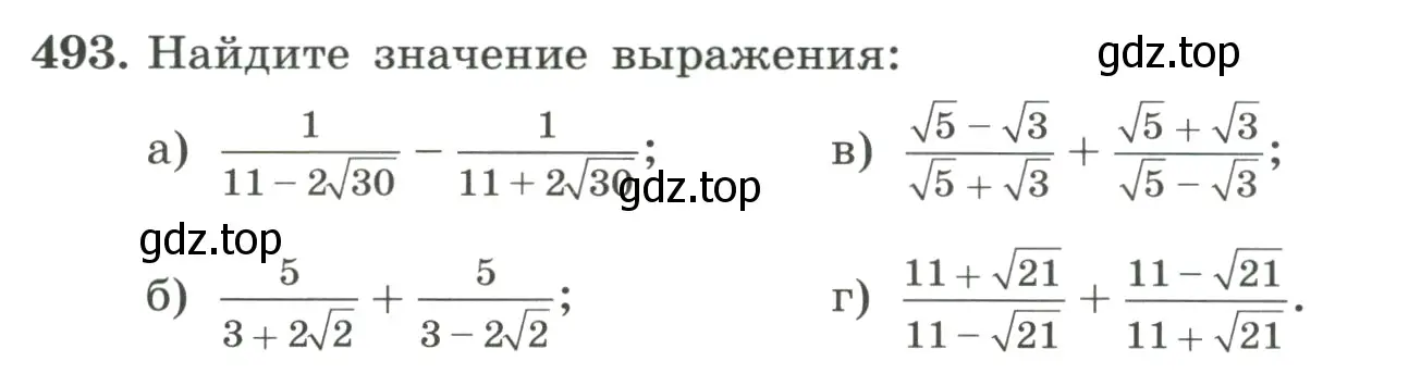 Условие номер 493 (страница 112) гдз по алгебре 8 класс Макарычев, Миндюк, учебник