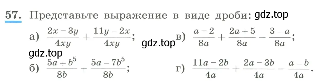 Условие номер 57 (страница 21) гдз по алгебре 8 класс Макарычев, Миндюк, учебник