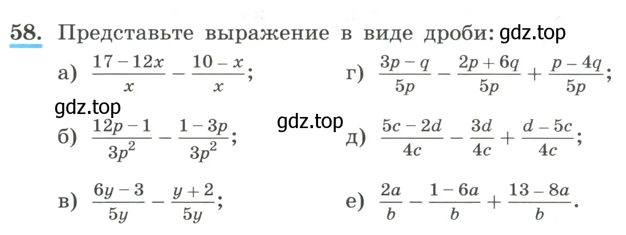 Условие номер 58 (страница 21) гдз по алгебре 8 класс Макарычев, Миндюк, учебник