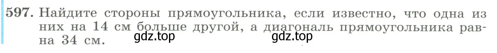 Условие номер 597 (страница 136) гдз по алгебре 8 класс Макарычев, Миндюк, учебник