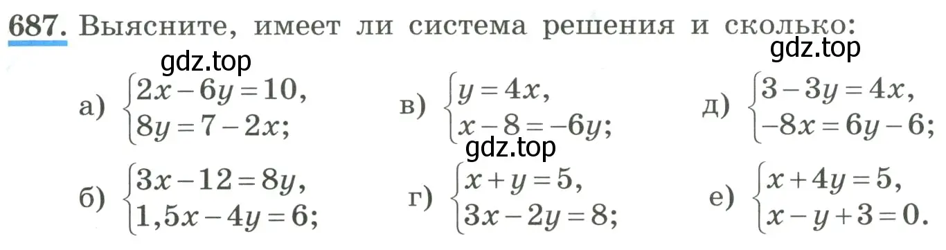 Условие номер 687 (страница 161) гдз по алгебре 8 класс Макарычев, Миндюк, учебник