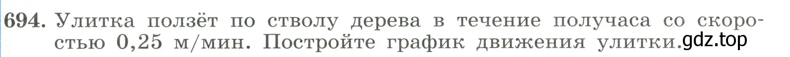 Условие номер 694 (страница 163) гдз по алгебре 8 класс Макарычев, Миндюк, учебник