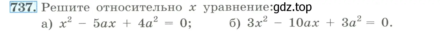 Условие номер 737 (страница 174) гдз по алгебре 8 класс Макарычев, Миндюк, учебник