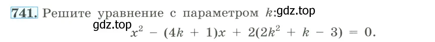 Условие номер 741 (страница 174) гдз по алгебре 8 класс Макарычев, Миндюк, учебник