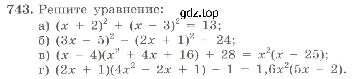 Условие номер 743 (страница 174) гдз по алгебре 8 класс Макарычев, Миндюк, учебник