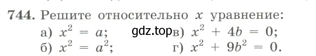 Условие номер 744 (страница 174) гдз по алгебре 8 класс Макарычев, Миндюк, учебник