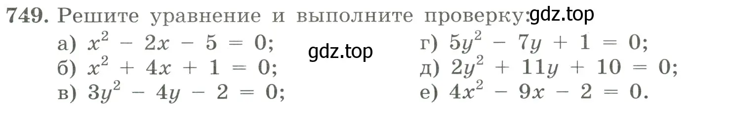 Условие номер 749 (страница 175) гдз по алгебре 8 класс Макарычев, Миндюк, учебник