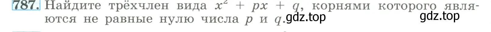 Условие номер 787 (страница 178) гдз по алгебре 8 класс Макарычев, Миндюк, учебник