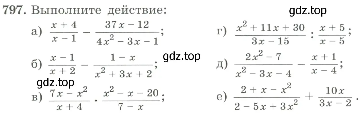 Условие номер 797 (страница 179) гдз по алгебре 8 класс Макарычев, Миндюк, учебник