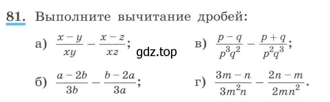 Условие номер 81 (страница 25) гдз по алгебре 8 класс Макарычев, Миндюк, учебник