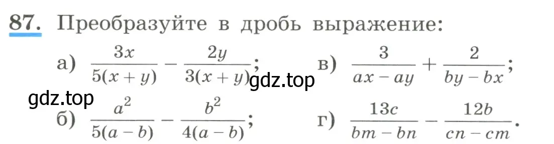 Условие номер 87 (страница 26) гдз по алгебре 8 класс Макарычев, Миндюк, учебник