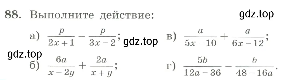 Условие номер 88 (страница 26) гдз по алгебре 8 класс Макарычев, Миндюк, учебник