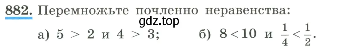 Условие номер 882 (страница 197) гдз по алгебре 8 класс Макарычев, Миндюк, учебник