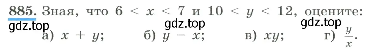 Условие номер 885 (страница 198) гдз по алгебре 8 класс Макарычев, Миндюк, учебник