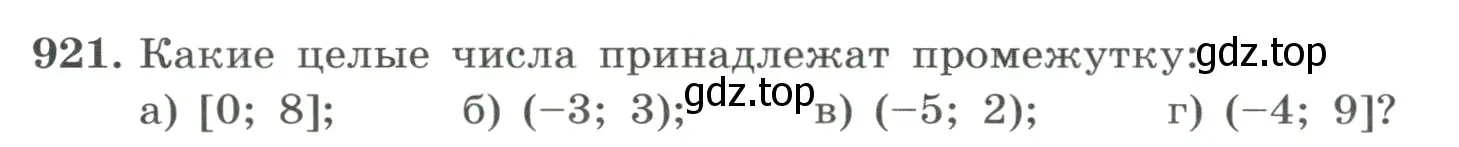 Условие номер 921 (страница 206) гдз по алгебре 8 класс Макарычев, Миндюк, учебник