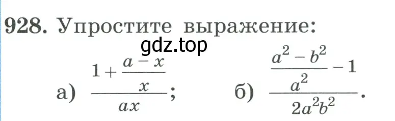 Условие номер 928 (страница 207) гдз по алгебре 8 класс Макарычев, Миндюк, учебник