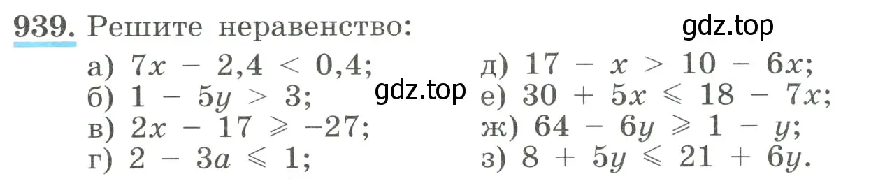 Условие номер 939 (страница 211) гдз по алгебре 8 класс Макарычев, Миндюк, учебник
