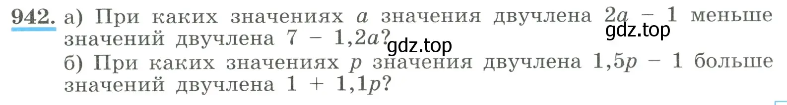 Условие номер 942 (страница 211) гдз по алгебре 8 класс Макарычев, Миндюк, учебник