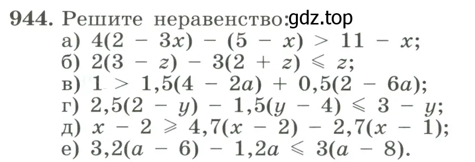 Условие номер 944 (страница 212) гдз по алгебре 8 класс Макарычев, Миндюк, учебник