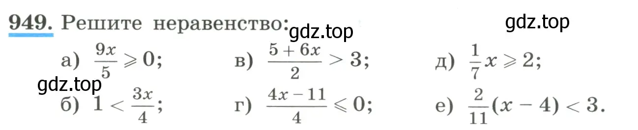 Условие номер 949 (страница 212) гдз по алгебре 8 класс Макарычев, Миндюк, учебник