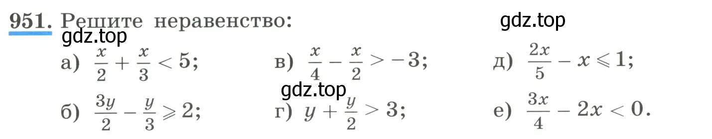 Условие номер 951 (страница 213) гдз по алгебре 8 класс Макарычев, Миндюк, учебник