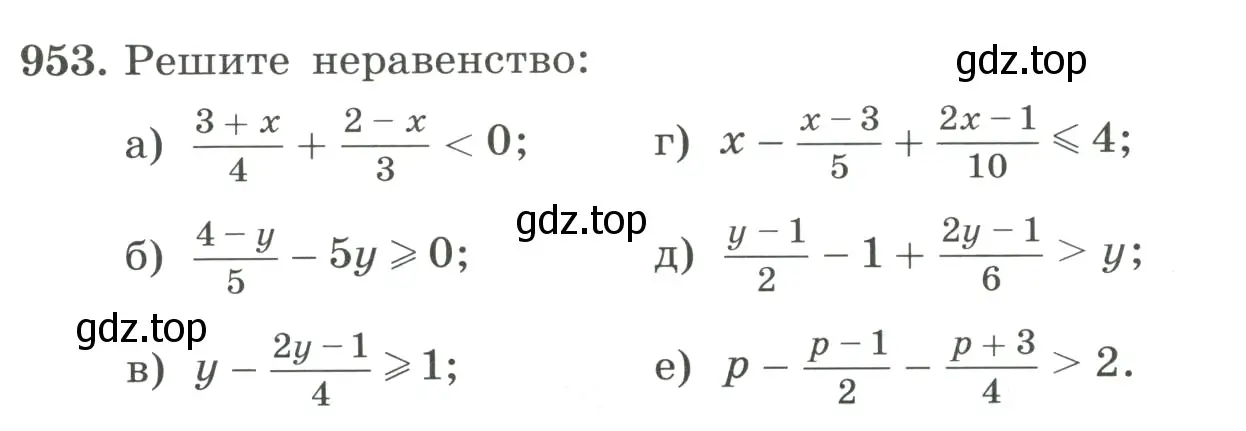 Условие номер 953 (страница 213) гдз по алгебре 8 класс Макарычев, Миндюк, учебник