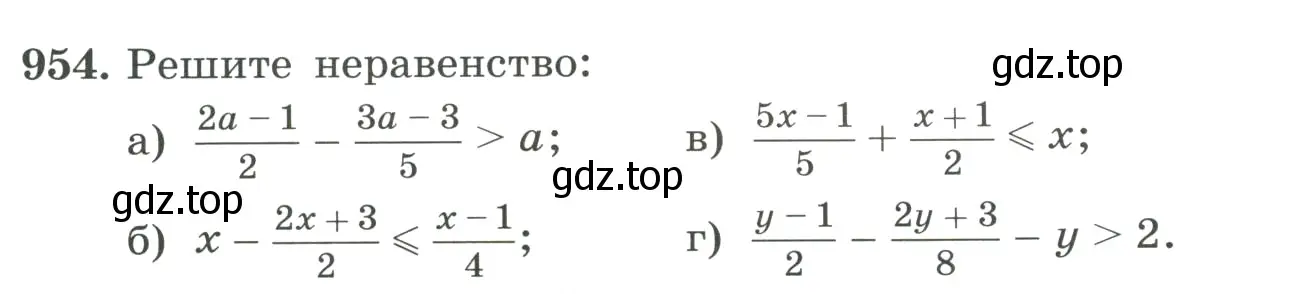 Условие номер 954 (страница 213) гдз по алгебре 8 класс Макарычев, Миндюк, учебник