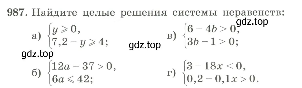 Условие номер 987 (страница 221) гдз по алгебре 8 класс Макарычев, Миндюк, учебник