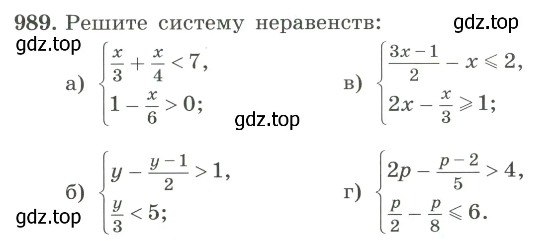 Условие номер 989 (страница 221) гдз по алгебре 8 класс Макарычев, Миндюк, учебник