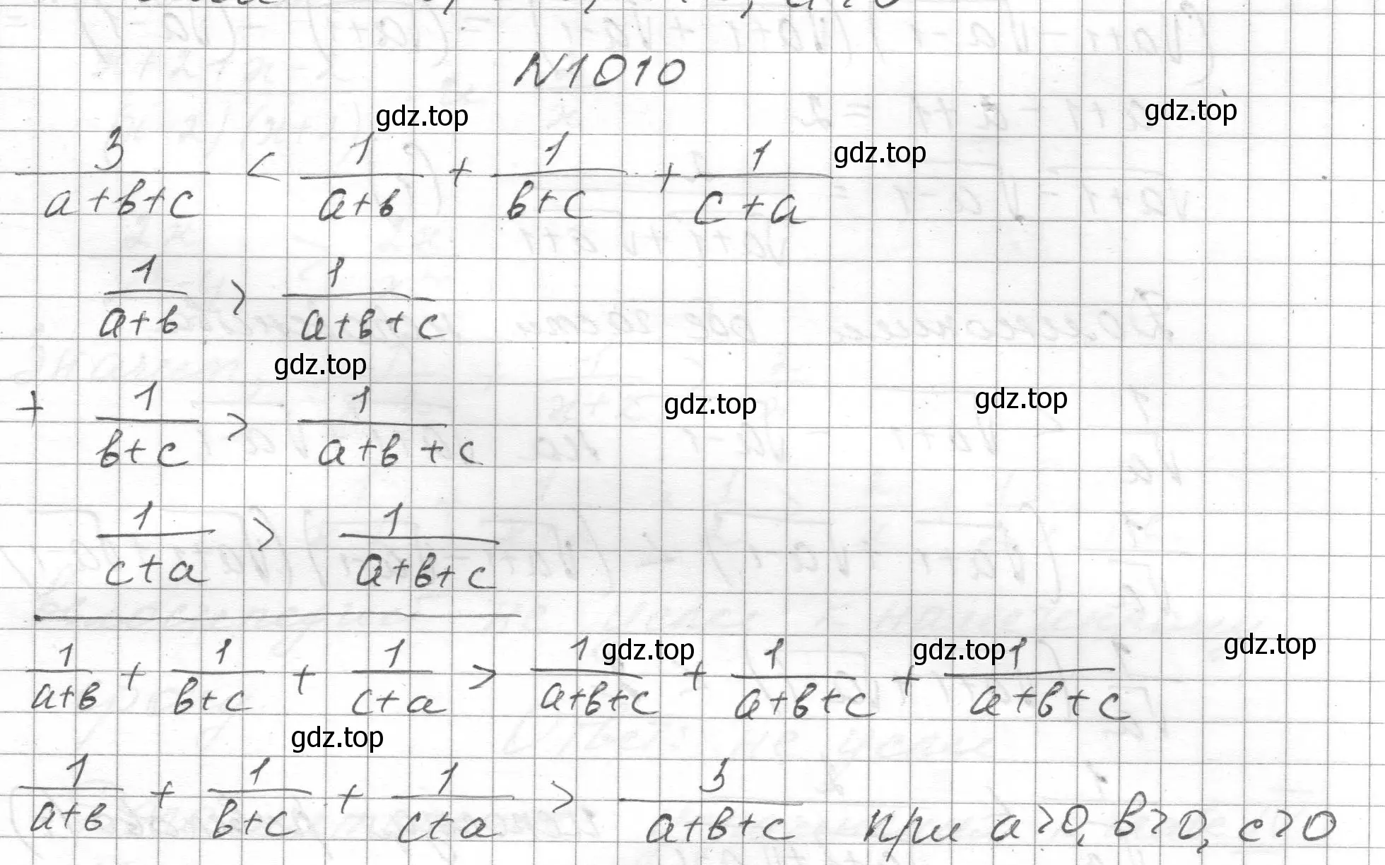 Решение номер 1010 (страница 226) гдз по алгебре 8 класс Макарычев, Миндюк, учебник