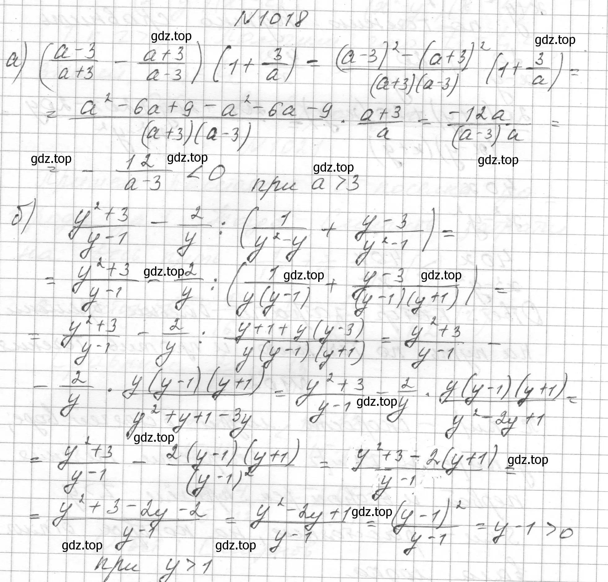 Решение номер 1018 (страница 227) гдз по алгебре 8 класс Макарычев, Миндюк, учебник