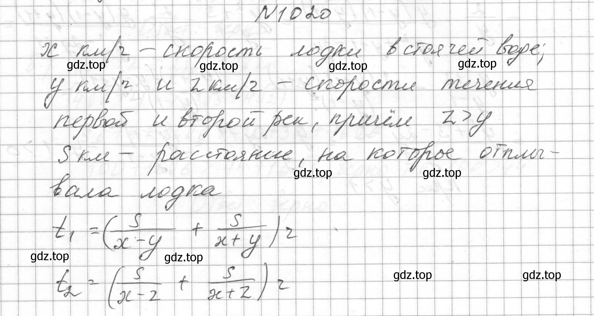 Решение номер 1020 (страница 228) гдз по алгебре 8 класс Макарычев, Миндюк, учебник