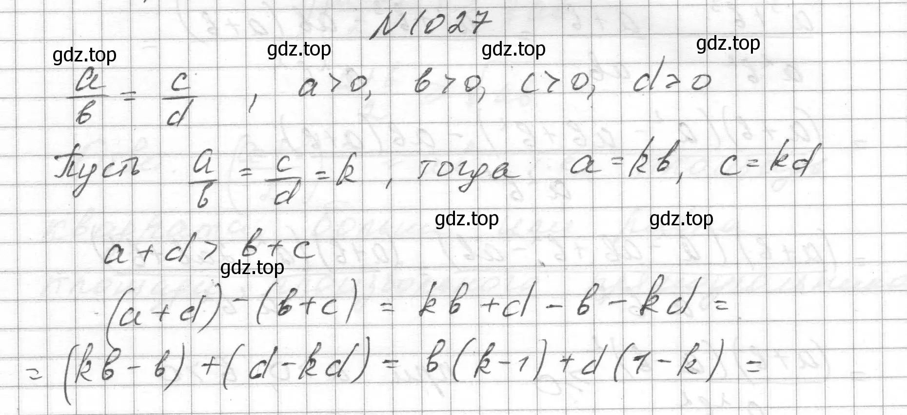 Решение номер 1027 (страница 229) гдз по алгебре 8 класс Макарычев, Миндюк, учебник