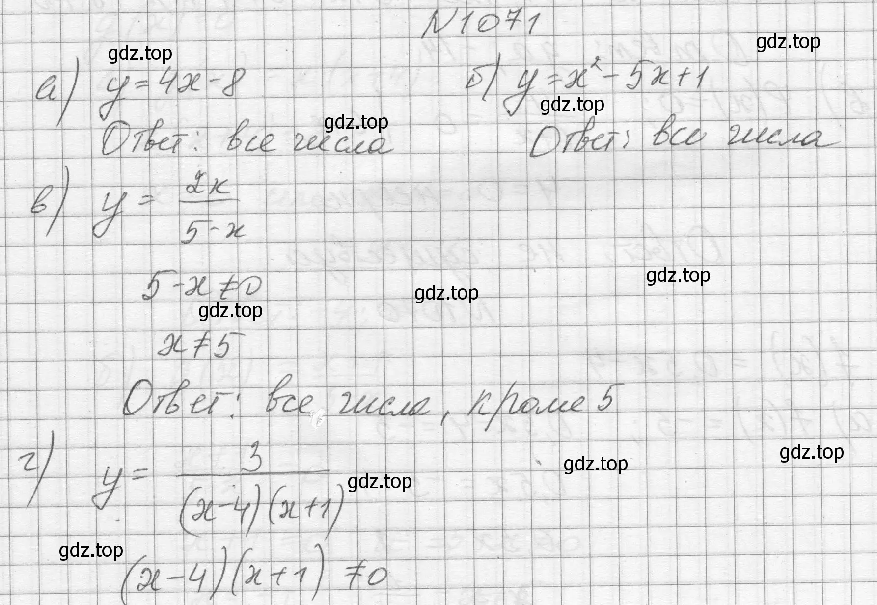 Решение номер 1071 (страница 238) гдз по алгебре 8 класс Макарычев, Миндюк, учебник