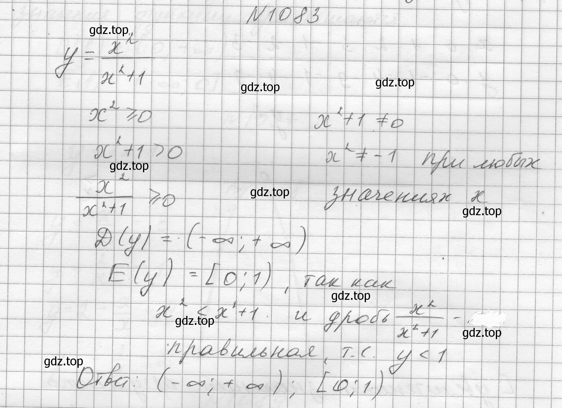 Решение номер 1083 (страница 240) гдз по алгебре 8 класс Макарычев, Миндюк, учебник