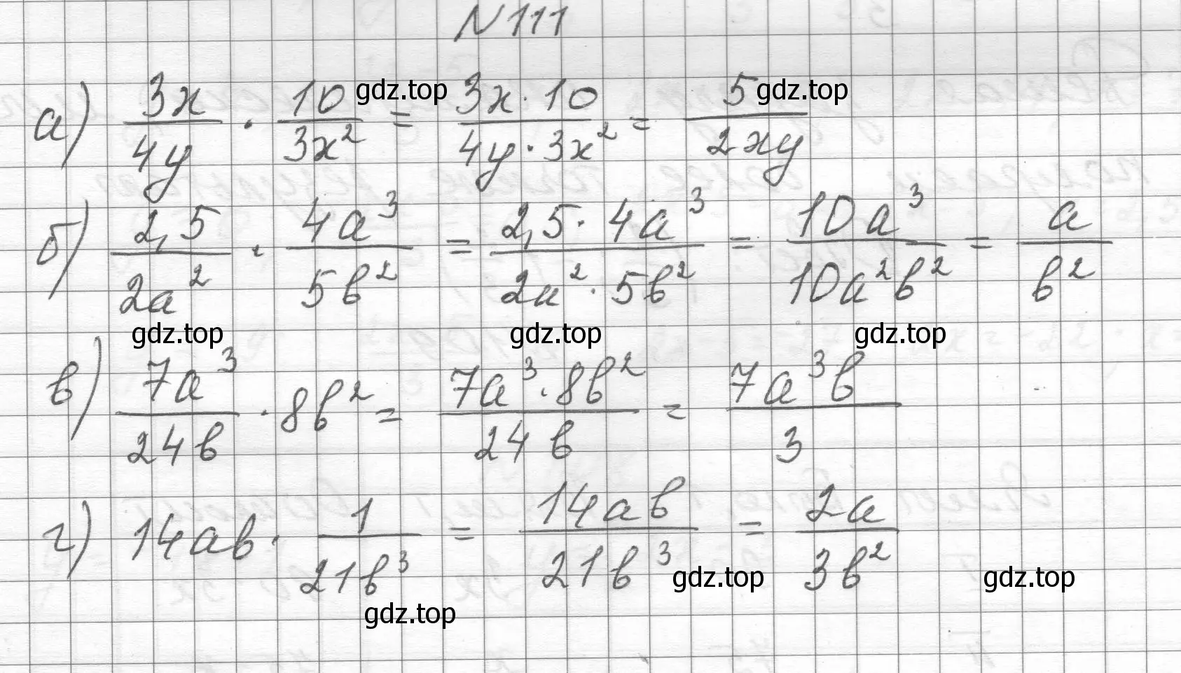 Решение номер 111 (страница 32) гдз по алгебре 8 класс Макарычев, Миндюк, учебник