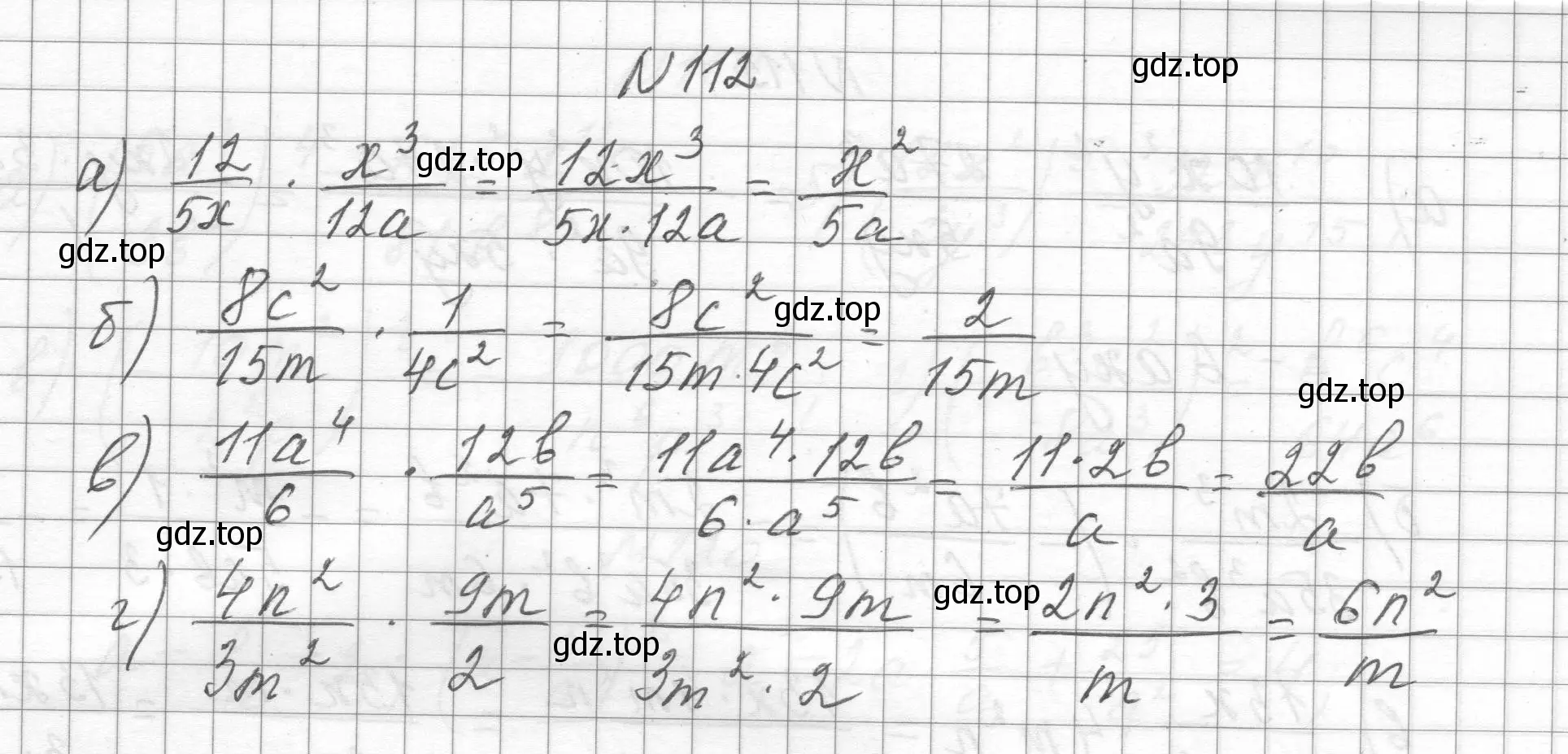 Решение номер 112 (страница 32) гдз по алгебре 8 класс Макарычев, Миндюк, учебник