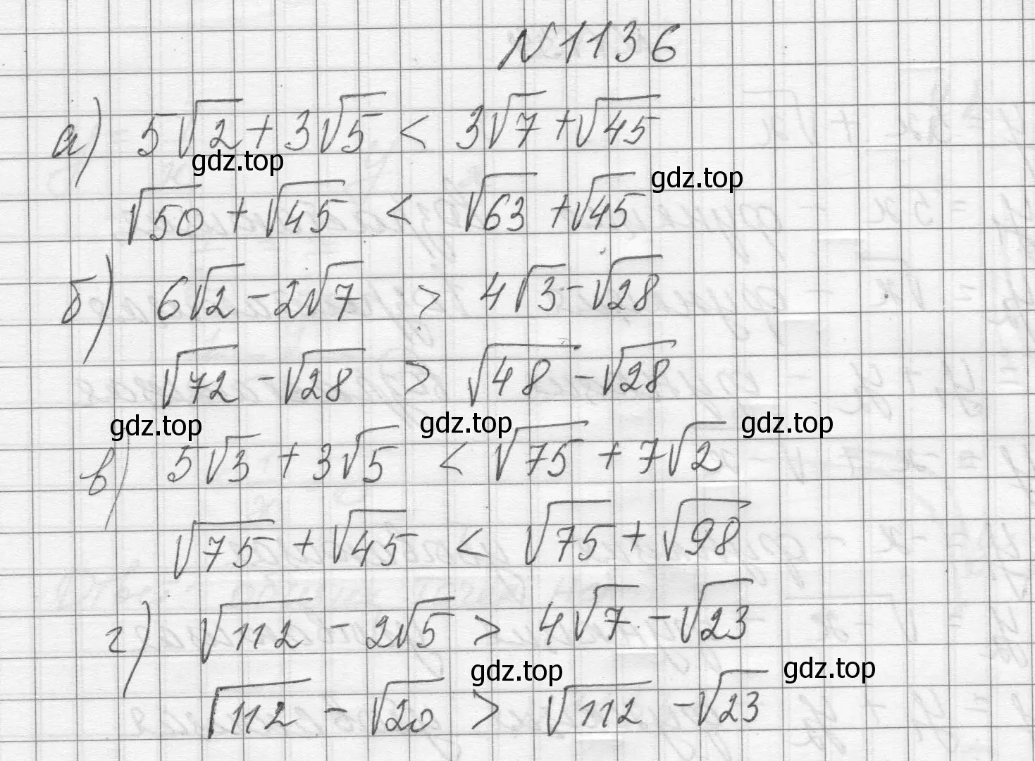 Решение номер 1136 (страница 255) гдз по алгебре 8 класс Макарычев, Миндюк, учебник