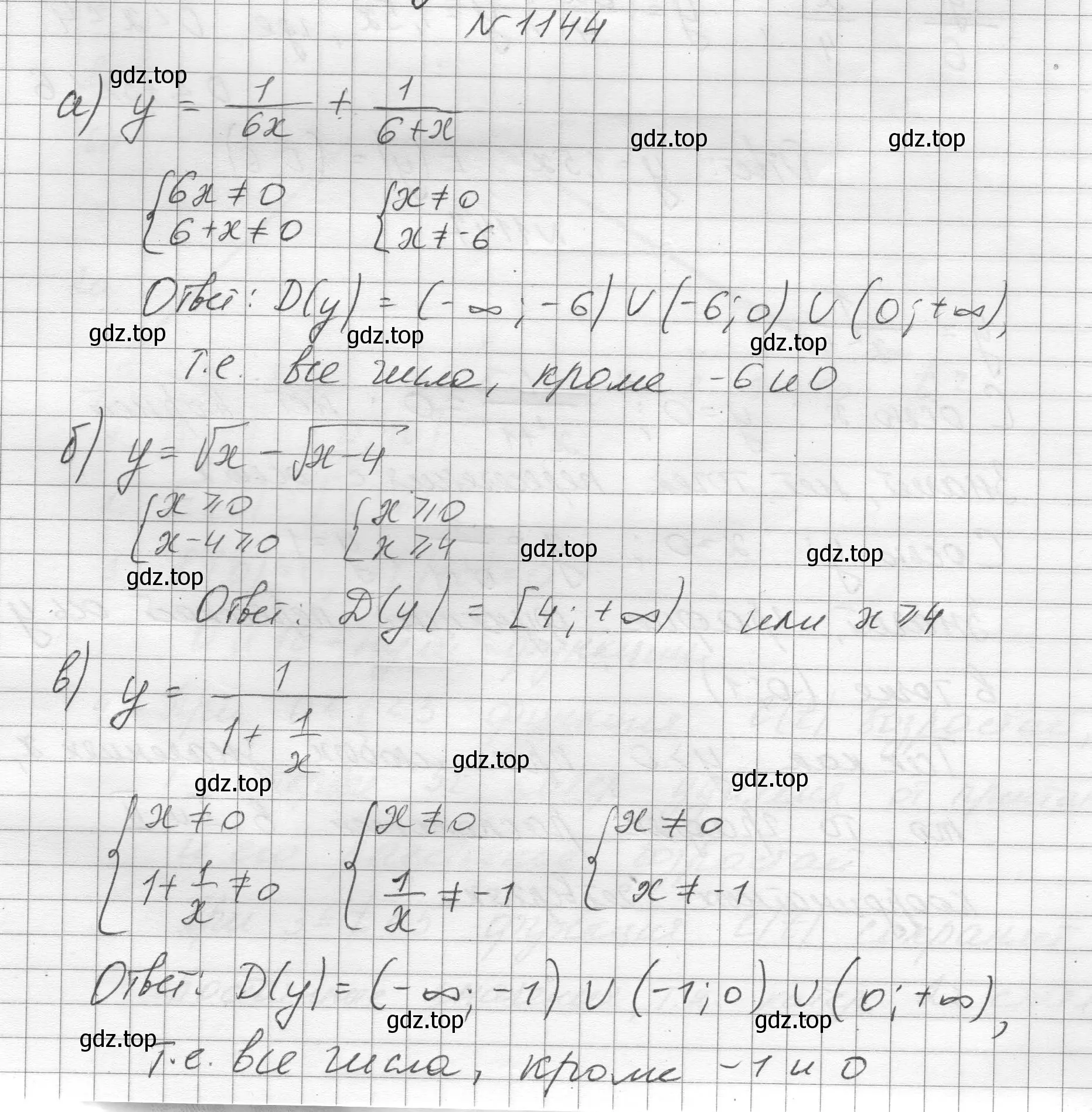 Решение номер 1144 (страница 257) гдз по алгебре 8 класс Макарычев, Миндюк, учебник