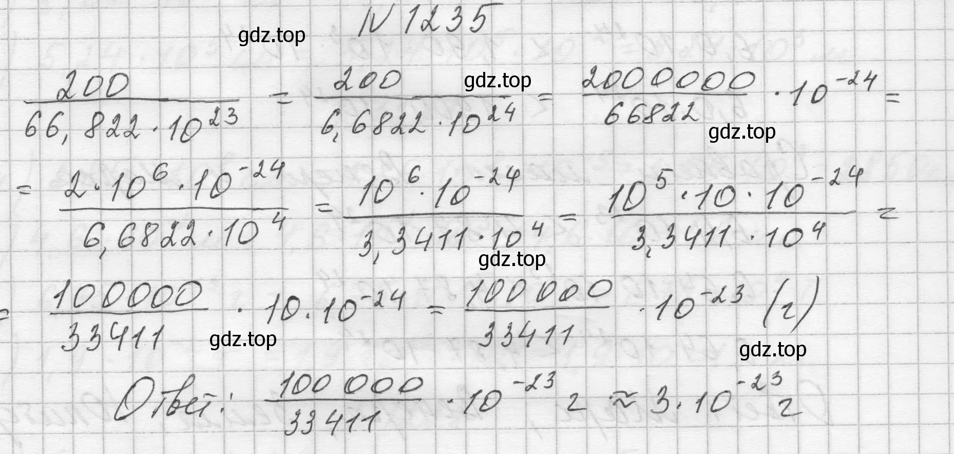 Решение номер 1235 (страница 274) гдз по алгебре 8 класс Макарычев, Миндюк, учебник